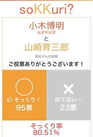 TBS【G線上のあなたと私】火曜22時