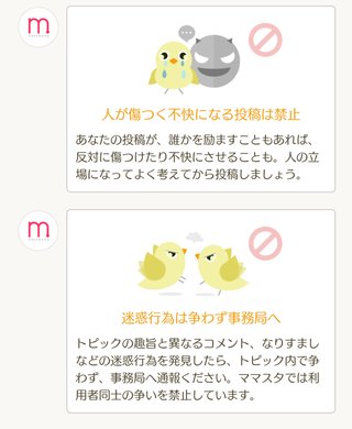 どうして、プチプラのあやさんってアンチが多いの？