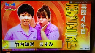 旦那がダサい。会社がビジカジオッケーになり、今日も変な格好で出勤した。