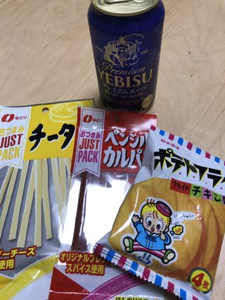 &#x{11:F8E2};なんでもいｰから&#x{11:F8E2};