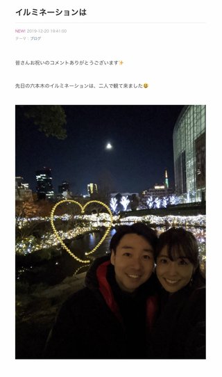 小林麻耶【麻耶☆道】