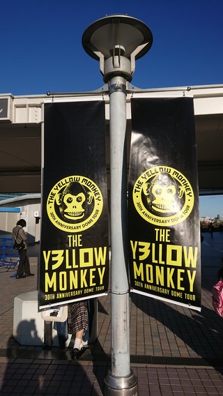 コンサート♪ライブ♪行くよ♪