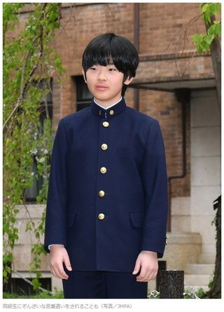 悠仁さま、異例の13歳ご公務…紀子さまを焦らせる『愛子さま待望論』