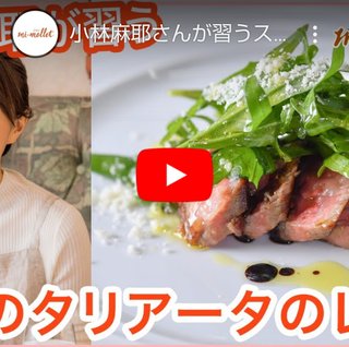 小林麻耶【麻耶☆道】