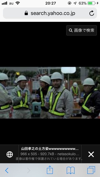 近所の土方が寒そうに仕事してるから差し入れしたい。何あげればいい？