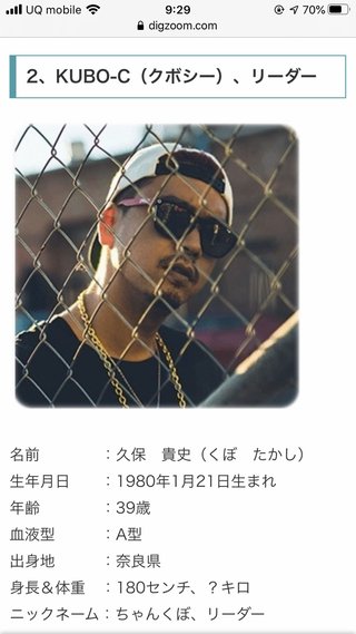 フジモン、ユッキーナ離婚　1年前からマンション内別居　夫婦共演CM満了で“けじめ”