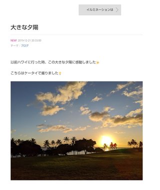 小林麻耶【麻耶☆道】