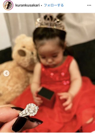 紅蘭、娘1歳の誕生日プレゼントはダイヤモンド「私は至って真剣」