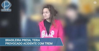 【愛知】列車と車を衝突させた疑いでブラジル国籍の女逮捕　瀬戸市