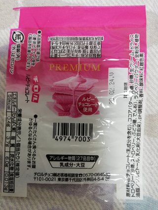 小林麻耶【麻耶☆道】