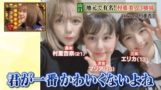 ロシア人嫁と結婚した日本人男性、人生の勝者すぎると話題に
