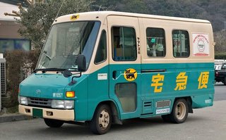 【大阪】女性（88）ヤマト配送車にはねられ死亡