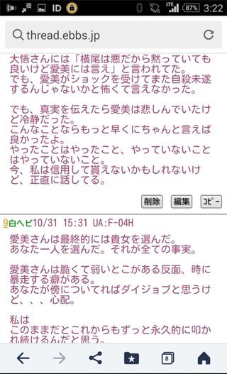 ミ☆馴れ合いのなんでも語れるトピ☆ミ