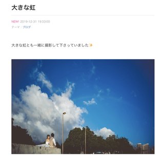 小林麻耶【麻耶☆道】