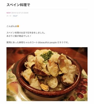 小林麻耶【麻耶☆道】