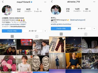 小林麻耶【麻耶☆道】