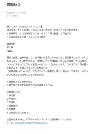 小林麻耶【麻耶☆道】