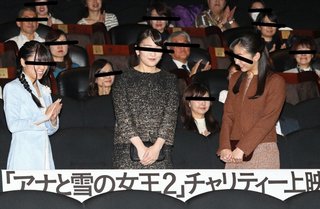 眞子さま、佳子さま 「アナ雪2」チャリティー上映会に