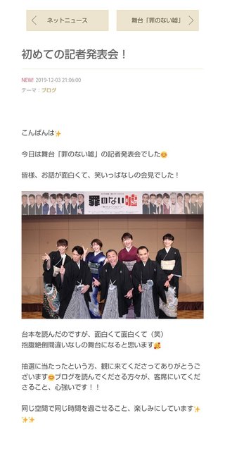 小林麻耶【麻耶☆道】