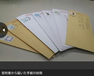 性犯罪やめられぬ男の本音　　女子中学生２人殺害、出所後も繰り返す過ち「やらない自信ない」