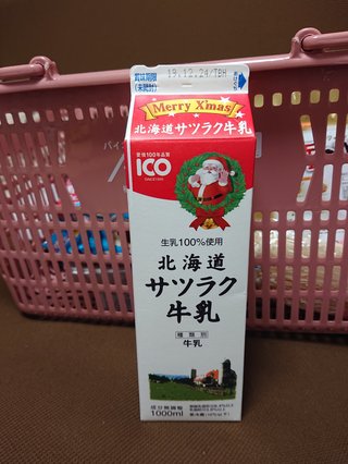 &#x{11:F8E2};なんでもいｰから&#x{11:F8E2};