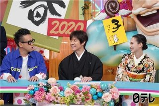 日テレ【笑神様は突然に… 2020元日SP】