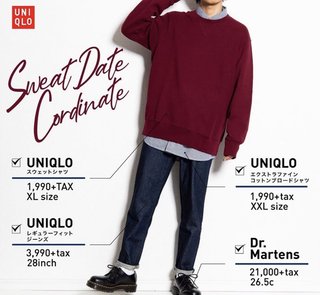 旦那がダサい。会社がビジカジオッケーになり、今日も変な格好で出勤した。