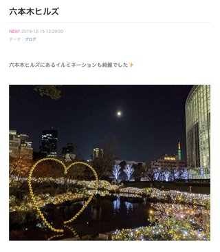 小林麻耶【麻耶☆道】