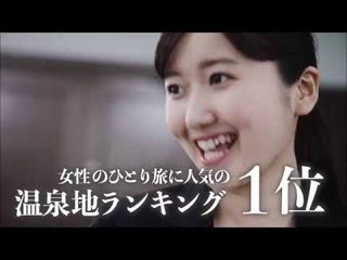 彼氏いない独身女性が全国1位なのは「まじめ」だから?　愛媛県の県民性PR動画が大炎上！