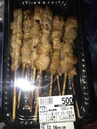 ご近所さんに言えない苦情を書き込むトピ