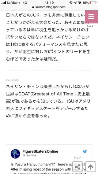 今はネイサンが世界一だよね。