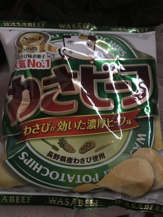 ご近所さんに言えない苦情を書き込むトピ