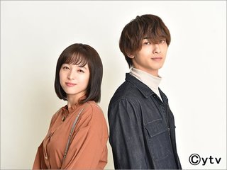 日テレ【シロでもクロでもない世界で、パンダは笑う。】日１０