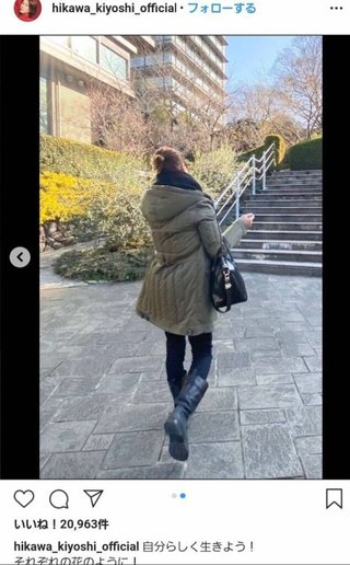 氷川きよしさん、またもや正体を現す...