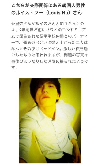 香里奈＆えれな姉妹【久々2ショット公開】反響多数