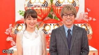 TBS【クイズ☆正解は一年後 2019】