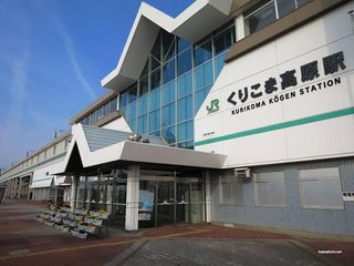 【群馬】男子中学生を誘拐した容疑　逮捕の宮城県の男（20）は否認