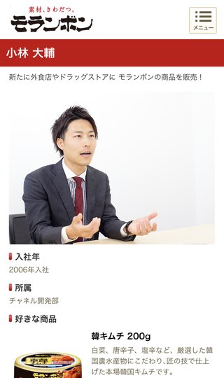 namichannel youtube はしもとなみ 橋本奈実 総合