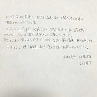 声優・立花理香【オリックス若月との結婚報告】