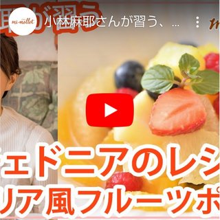 小林麻耶【麻耶☆道】
