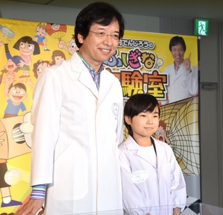 寺田心【でんじろう氏と“白衣”でイベント】