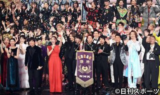 内村光良「すごい汗」綾瀬はるか「楽しかった」紅白