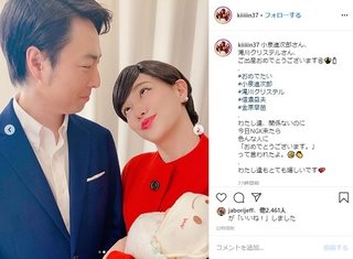 小泉環境相＆滝川クリステル夫妻、第1子との家族ショット披露？