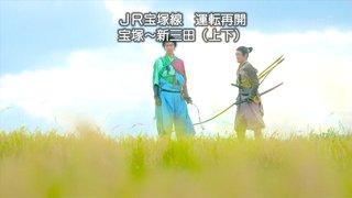 NHK【大河ドラマ「麒麟がくる」】日８