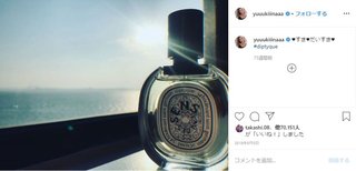 木下優樹菜のお相手は日本代表乾貴士選手か...との憶測が出回る。