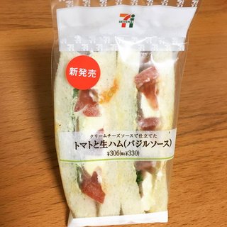 【拡散希望】パンから発がん性除草剤検出！アメリカ圧力で日本は農薬まみれ