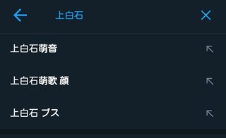 上白石さん姉妹が申し訳ないけど苦手。