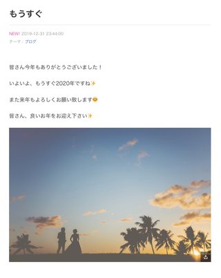 小林麻耶【麻耶☆道】