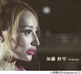 加藤紗里【Youtubeで妊娠を報告】シンママとして頑張る