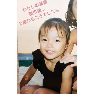 Twitter民が「木下優樹菜の子供は木下優樹菜のスタイリストにそっくり！」とか言ってるけど